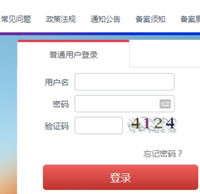 網(wǎng)安備案服務(wù)